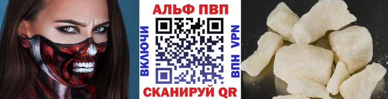 Виды наркоты Комсомольск Каннабис A PVP ГАШИШ