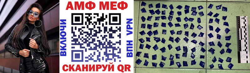 Amphetamine Розовый  Комсомольск 