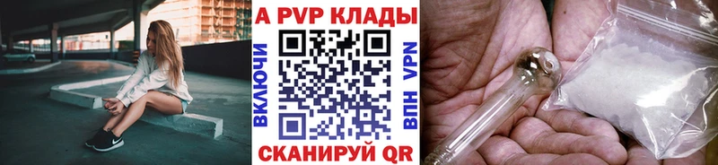 Альфа ПВП мука  Комсомольск 