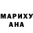 Печенье с ТГК конопля Mariana ferreras