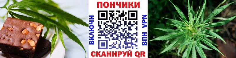 нарко площадка наркотические препараты  Комсомольск  Cannafood конопля 