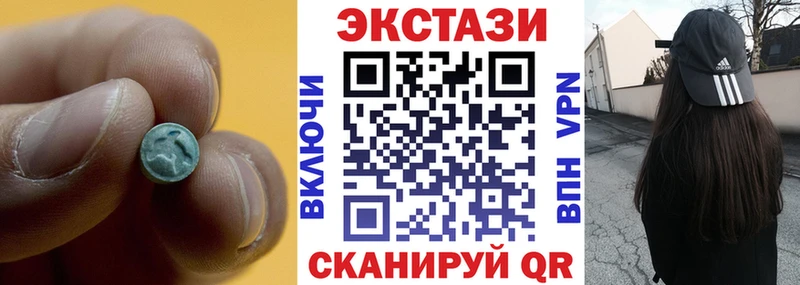 blacksprut ТОР  Комсомольск  Ecstasy Cube 