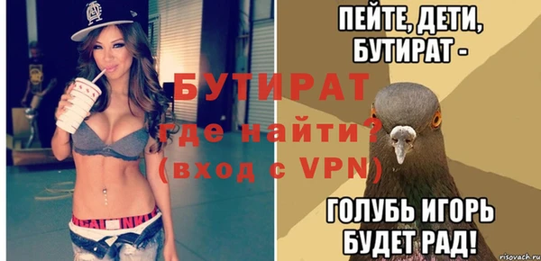 COCAINE Белокуриха