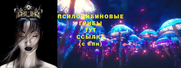 стафф Белоозёрский