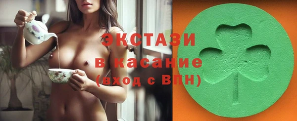 COCAINE Белокуриха