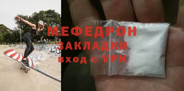 стафф Белоозёрский