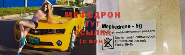 стафф Белоозёрский