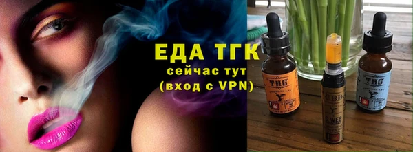 стафф Белоозёрский