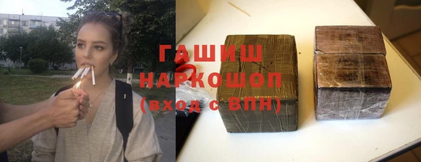 COCAINE Белокуриха