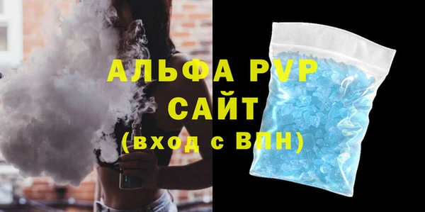 стафф Белоозёрский