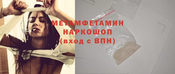 стафф Белоозёрский