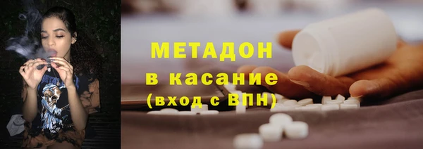 стафф Белоозёрский