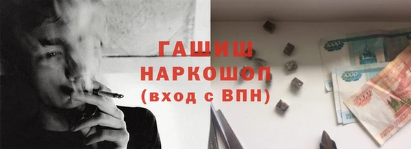 COCAINE Белокуриха