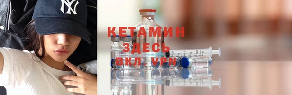стафф Белоозёрский