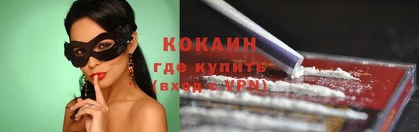 COCAINE Белокуриха