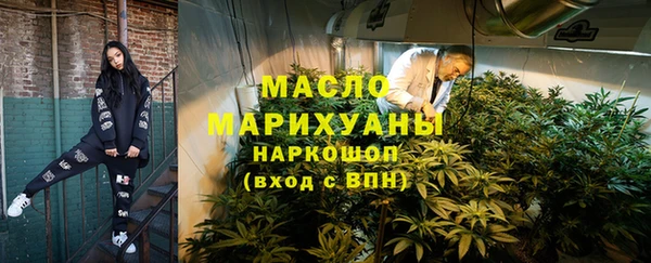 стафф Белоозёрский