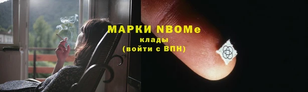 COCAINE Белокуриха