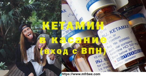 COCAINE Белокуриха