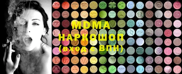 COCAINE Белокуриха