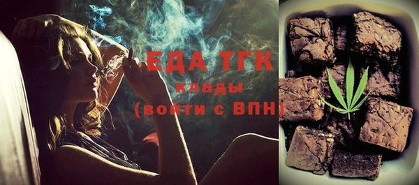 стафф Белоозёрский