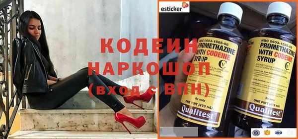 стафф Белоозёрский