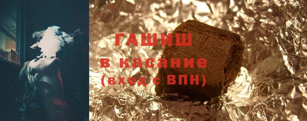 COCAINE Белокуриха
