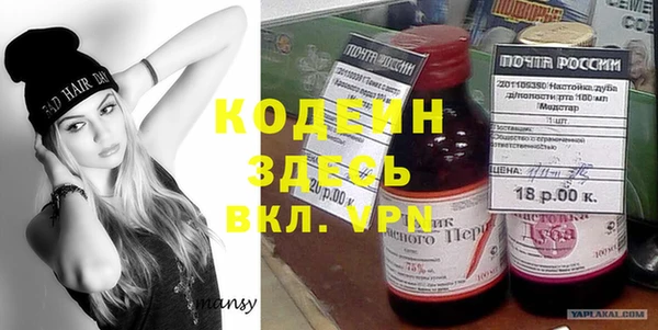 COCAINE Белокуриха