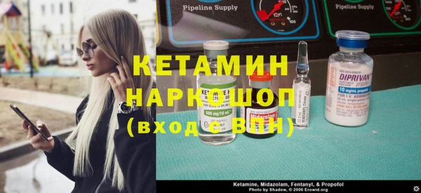 стафф Белоозёрский