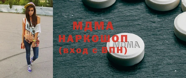 стафф Белоозёрский