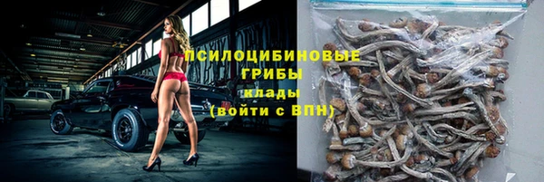 COCAINE Белокуриха