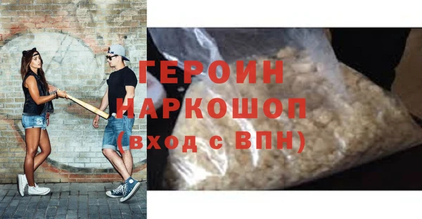 COCAINE Белокуриха