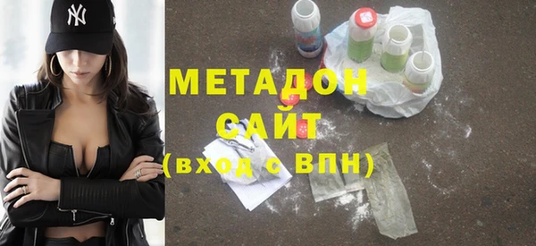 стафф Белоозёрский