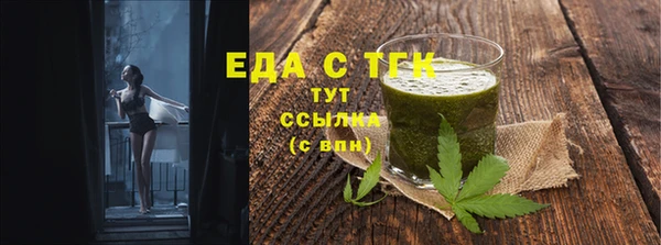 COCAINE Белокуриха
