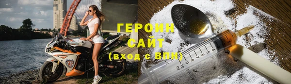 стафф Белоозёрский