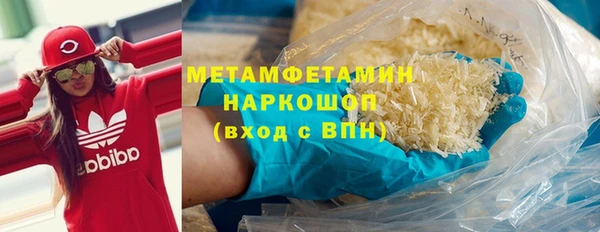 стафф Белоозёрский