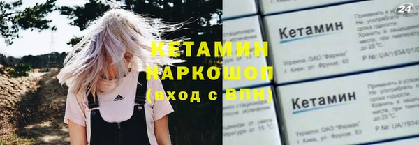 COCAINE Белокуриха