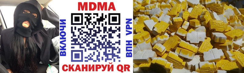 MEGA tor где продают наркотики Комсомольск МДМА crystal