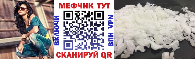hydra зеркало  Комсомольск  Меф кристаллы 