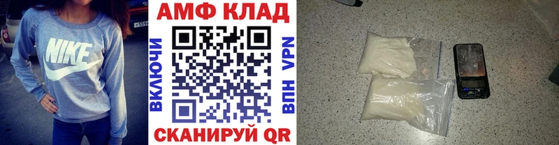 MEGA сайт  Комсомольск  МЕТАМФЕТАМИН мет  где купить наркоту 