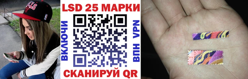 наркотики Комсомольск Марки N-bome 1,5мг