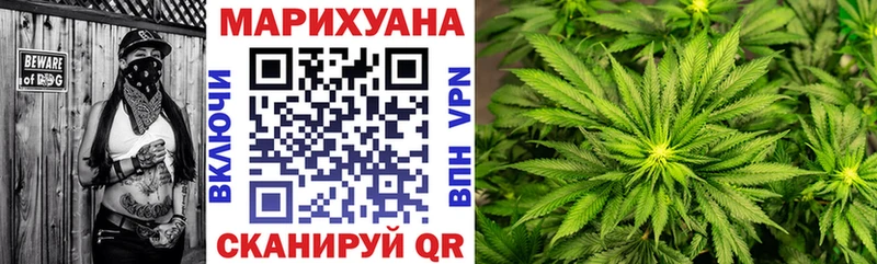 Бошки Шишки THC 21%  цена   Комсомольск 